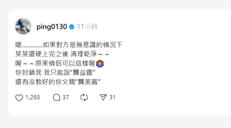 快訊／三立副總兒伸狼爪！江祖平認了「受害者就是自己」　電視台急發5點聲明 