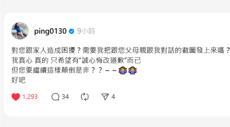 快訊／三立副總兒伸狼爪！江祖平認了「受害者就是自己」　電視台急發5點聲明 