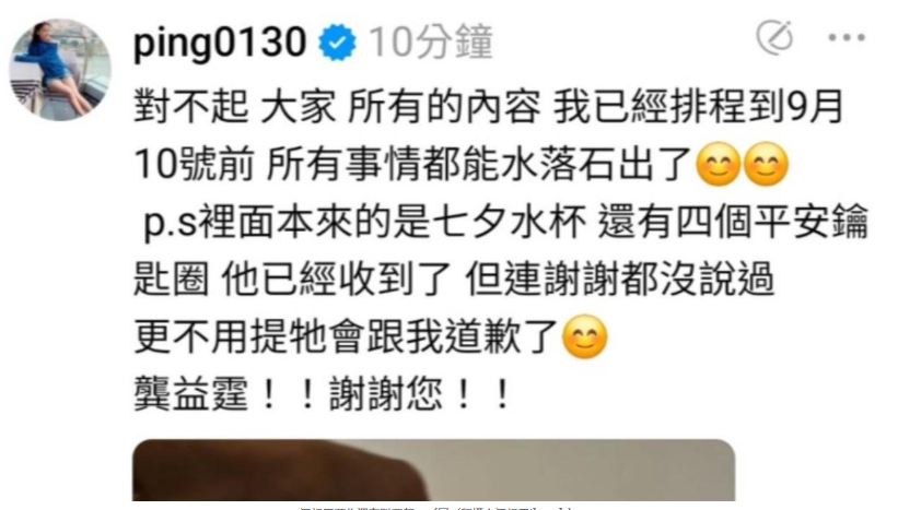 快訊／三立副總兒伸狼爪！江祖平認了「受害者就是自己」　電視台急發5點聲明 