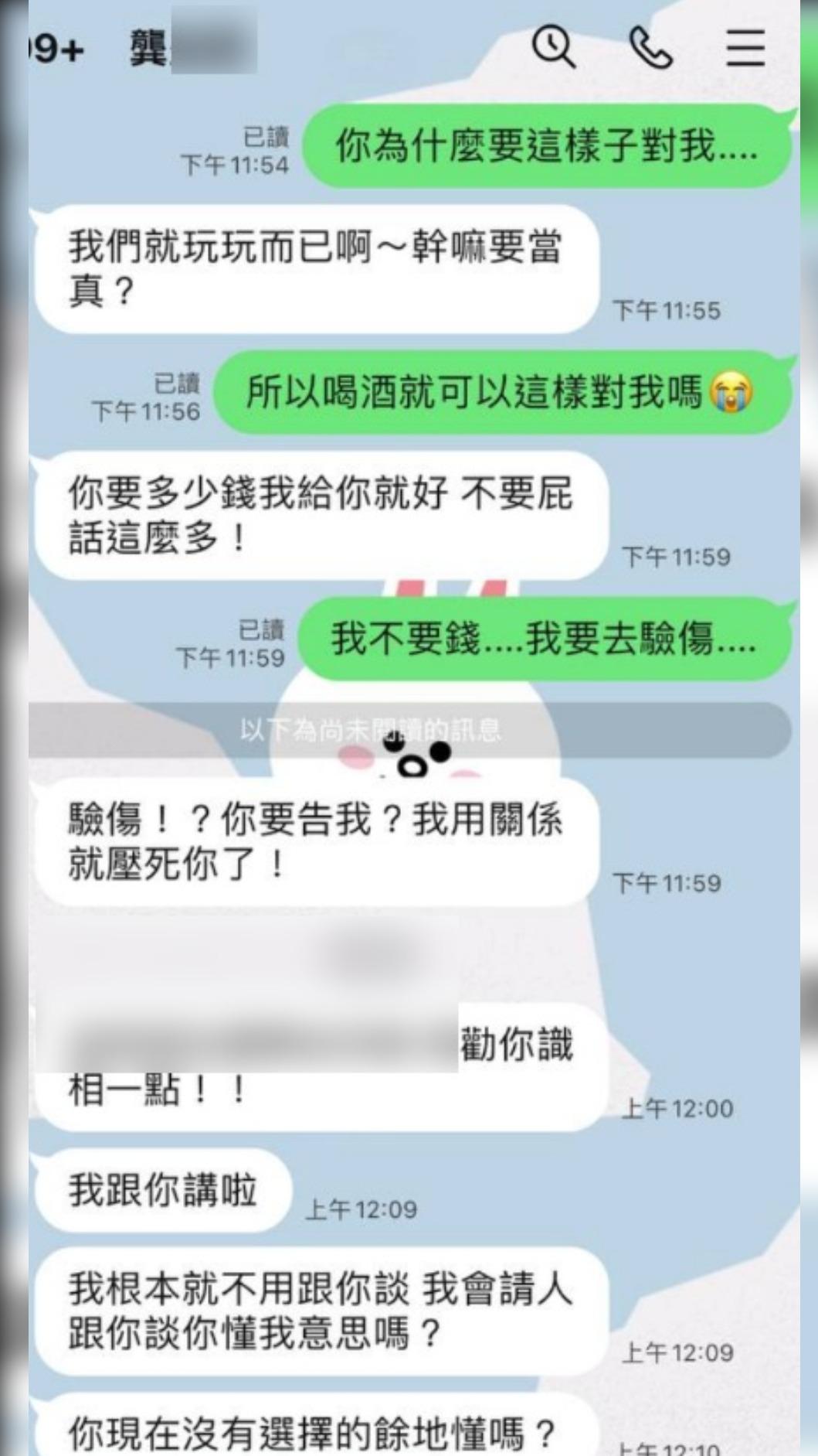 又有受害者跳出來！江祖平「私人手機號碼外流」收詭異簡訊：真的好恐怖...