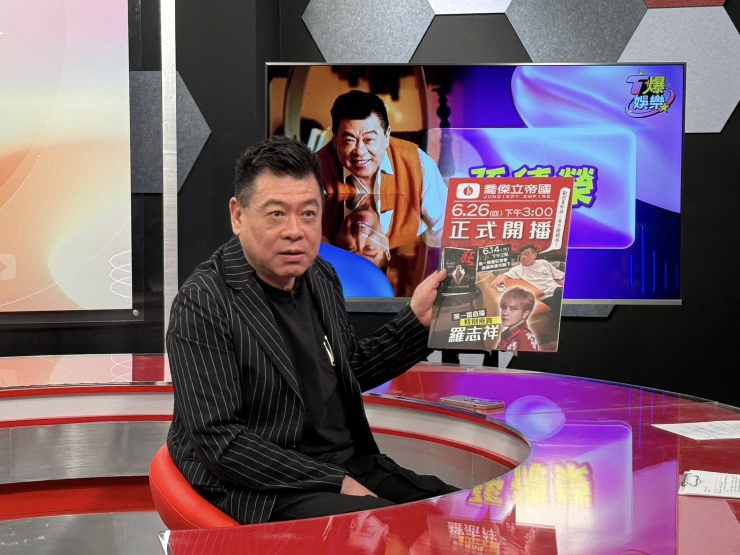 血癌停工1個月！沈玉琳「最新檢驗報告出爐」　好友孫德榮激動喊「你一定要好好的」　