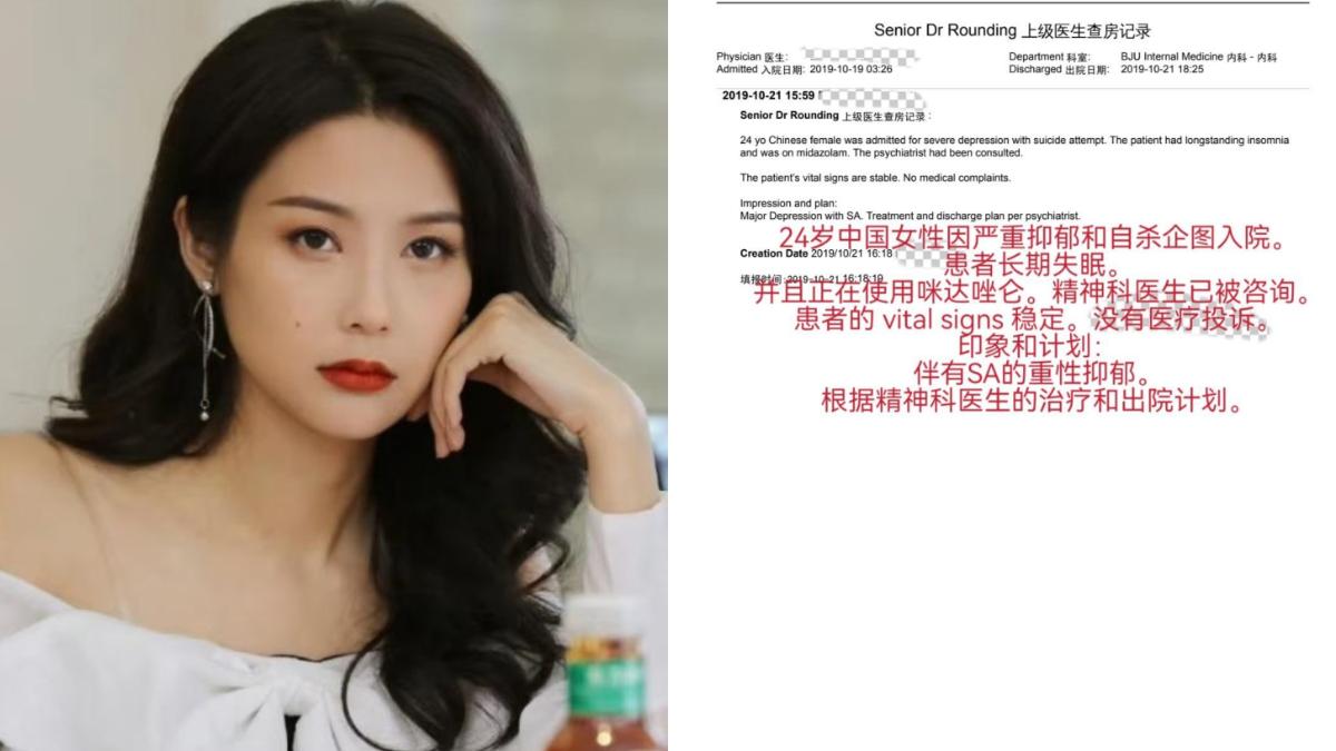 當紅女星是霸凌魔頭！她被逼到輕生毀容「搶救3天才活」　痛哭「留下5後遺症」：讓我這麼恨