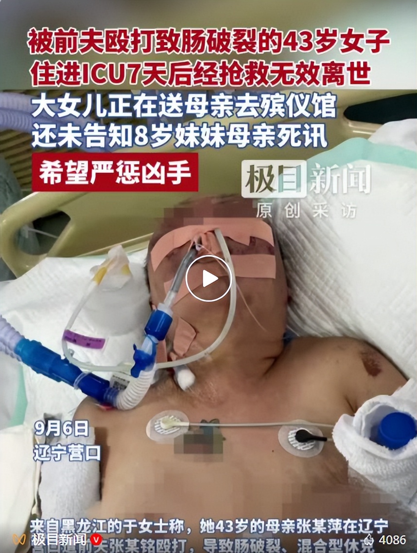 離婚也沒用！她遭前夫「痛毆5小時身亡」女兒悲慟認屍　離婚前「最後照片惹淚」：不會再痛了...