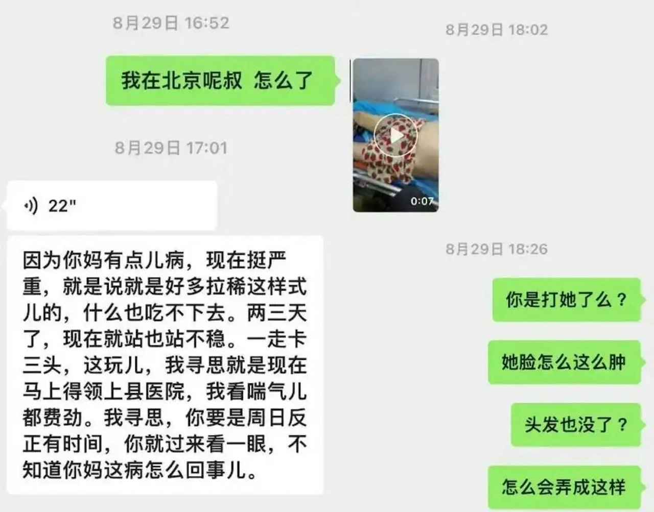 離婚也沒用！她遭前夫「痛毆5小時身亡」女兒悲慟認屍　離婚前「最後照片惹淚」：不會再痛了...