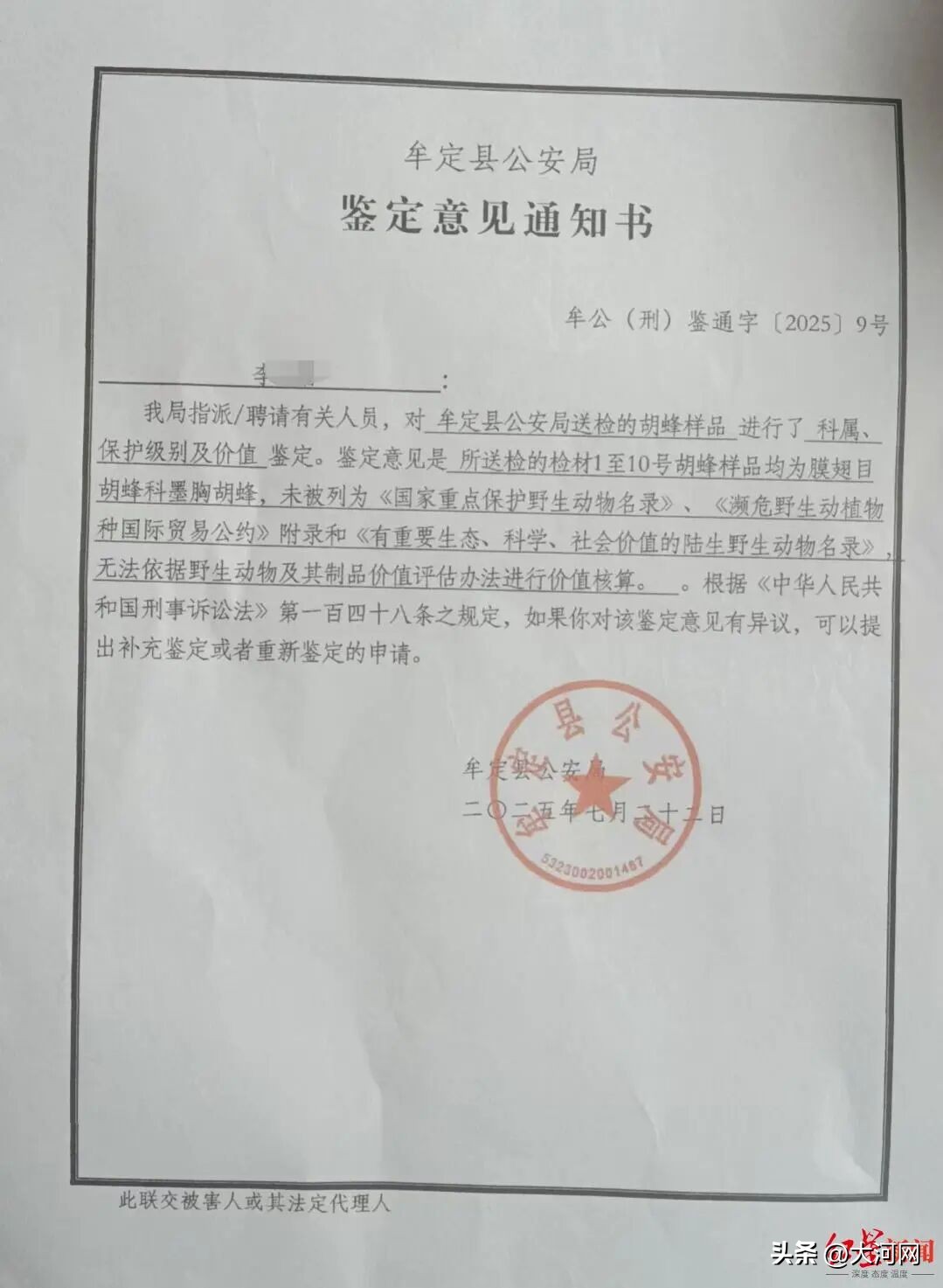 突然聽到哭聲！外婆目睹「7歲、2歲孫遭攻擊」送醫不治　爸崩潰「被咬上千次」怒討公道