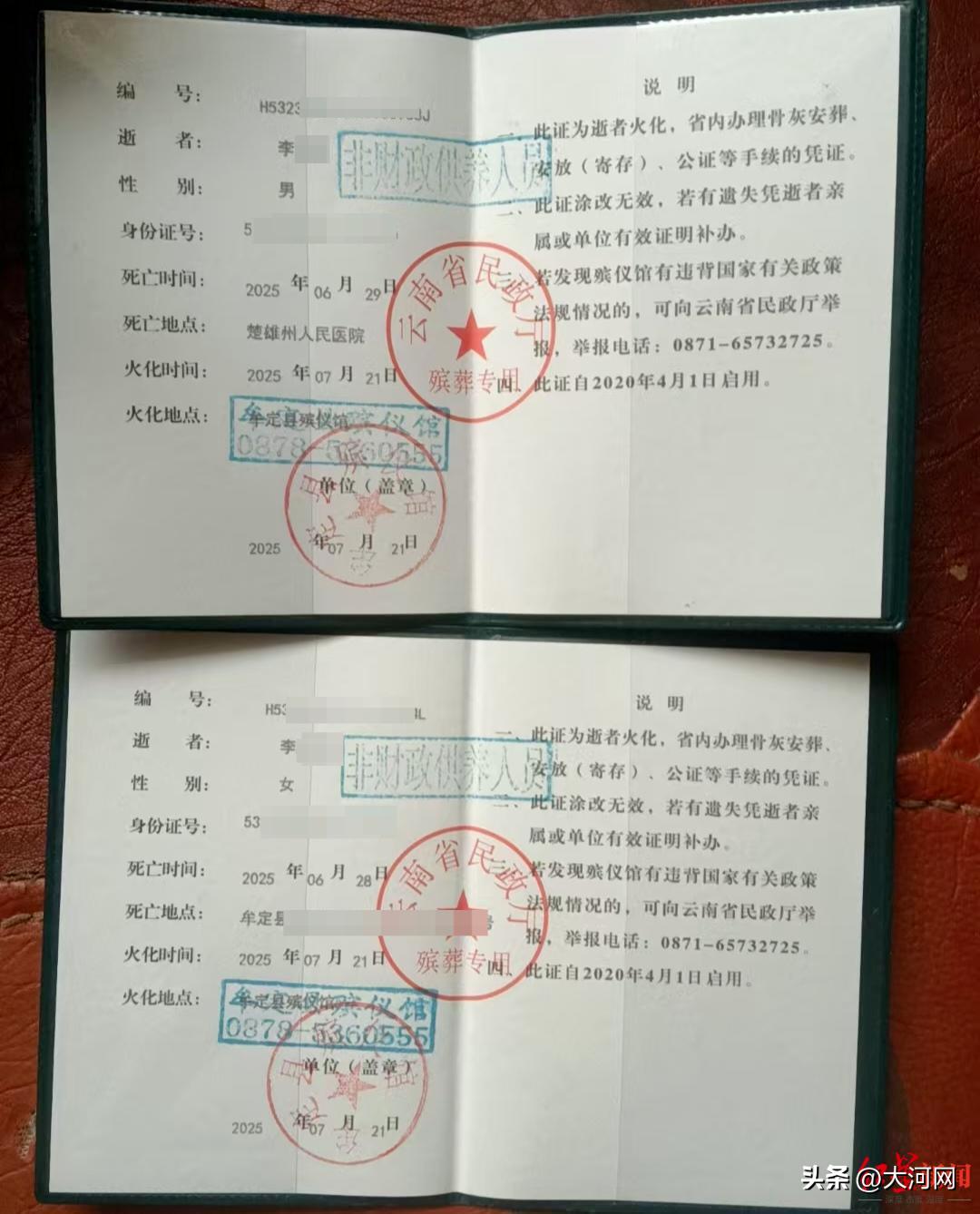 突然聽到哭聲！外婆目睹「7歲、2歲孫遭攻擊」送醫不治　爸崩潰「被咬上千次」怒討公道