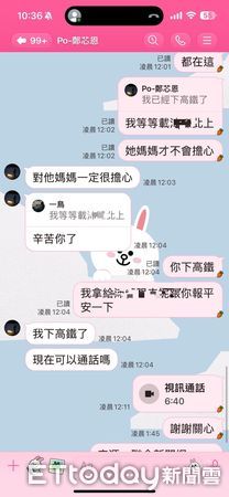 只是看場電影！台中2少女「遭男子打到腦震盪」全身傷　女星得知後「暖心出面了」