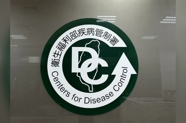 致死率75%、無疫苗！這病毒「列一級傳染疾病」我國疾管署回應了