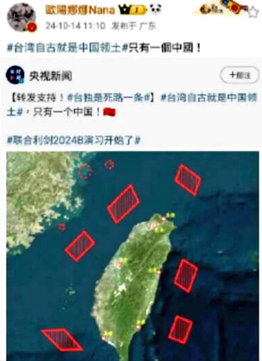 不只配合統戰！3舔共藝人「驚傳有雙重國籍」難查辦　文化部回應了