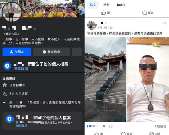 才剛痛毆母親、阿姨！台中惡霸男「倒農田身亡」　目擊者曝「突然衝出醫院」死因曝光