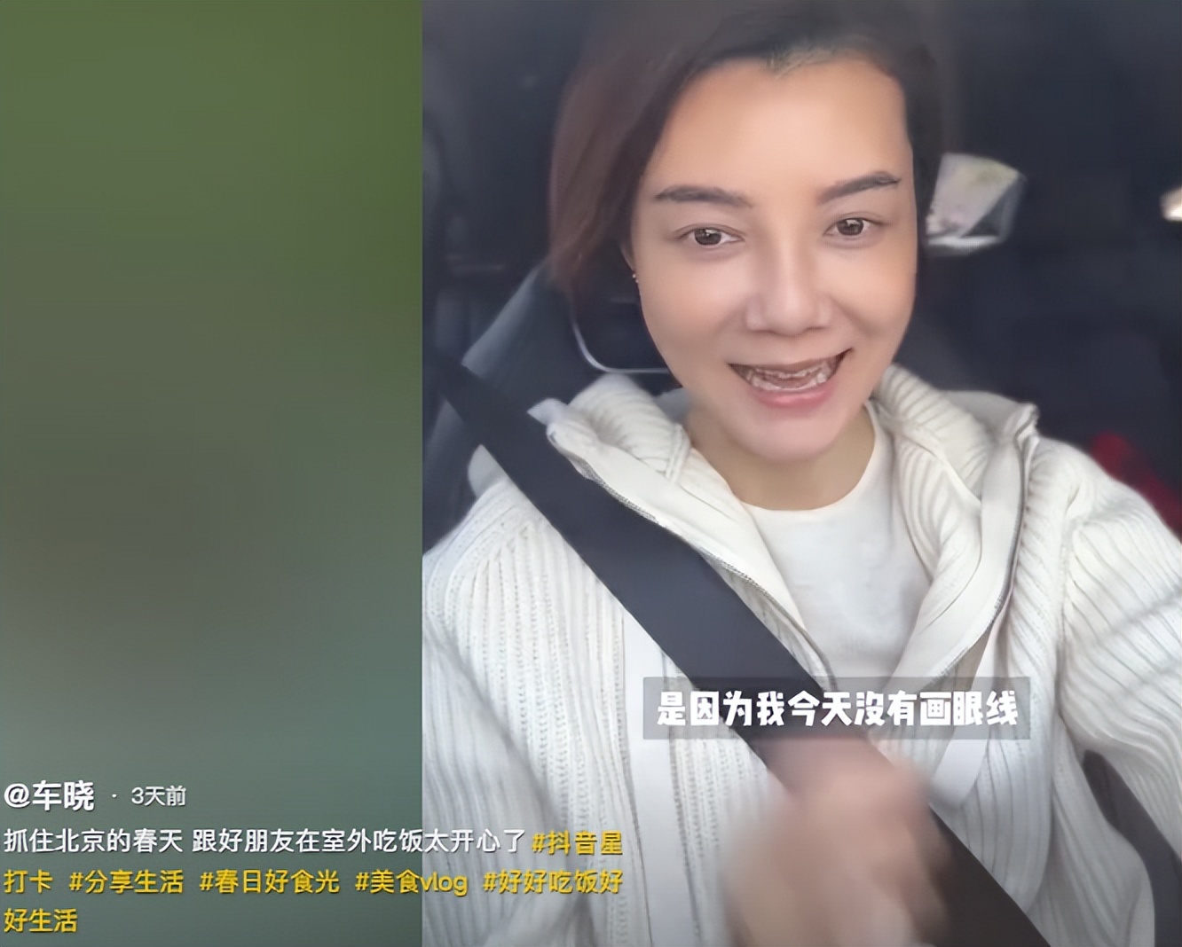 富豪砸2億娶她回家！資深女星「婚姻僅維持2年」被迫直播賣貨　近照臉僵蒼老「如今又被媽媽害慘」