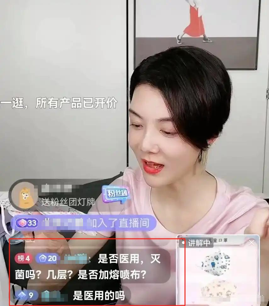 富豪砸2億娶她回家！資深女星「婚姻僅維持2年」被迫直播賣貨　近照臉僵蒼老「如今又被媽媽害慘」