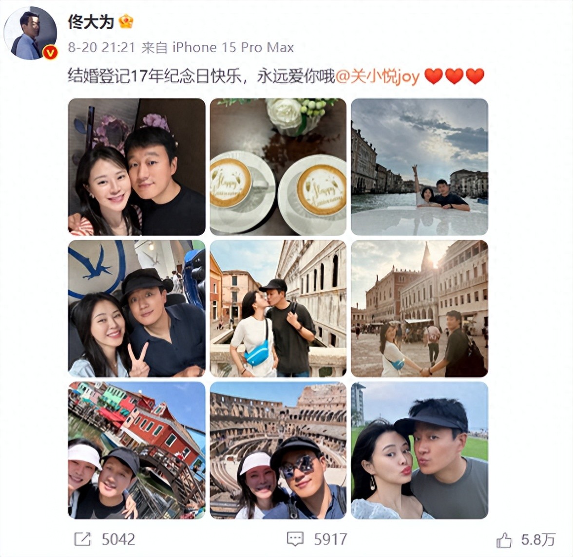 結婚17年！46歲男星「私下與老婆出門」被巧遇　鏡頭向下「真實互動太寵溺」網讚：沒有嫁錯人