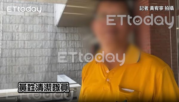 只是做善事！清潔隊員「回收電鍋送拾荒嬤」竟淪貪污犯　市府出面回應了