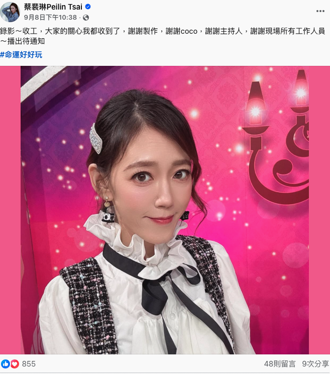 轉行擺攤！41歲本土女星悄動刀「爆瘦到剩38kg」　消失1年「驚喜亮相復出」粉絲一看超心疼
