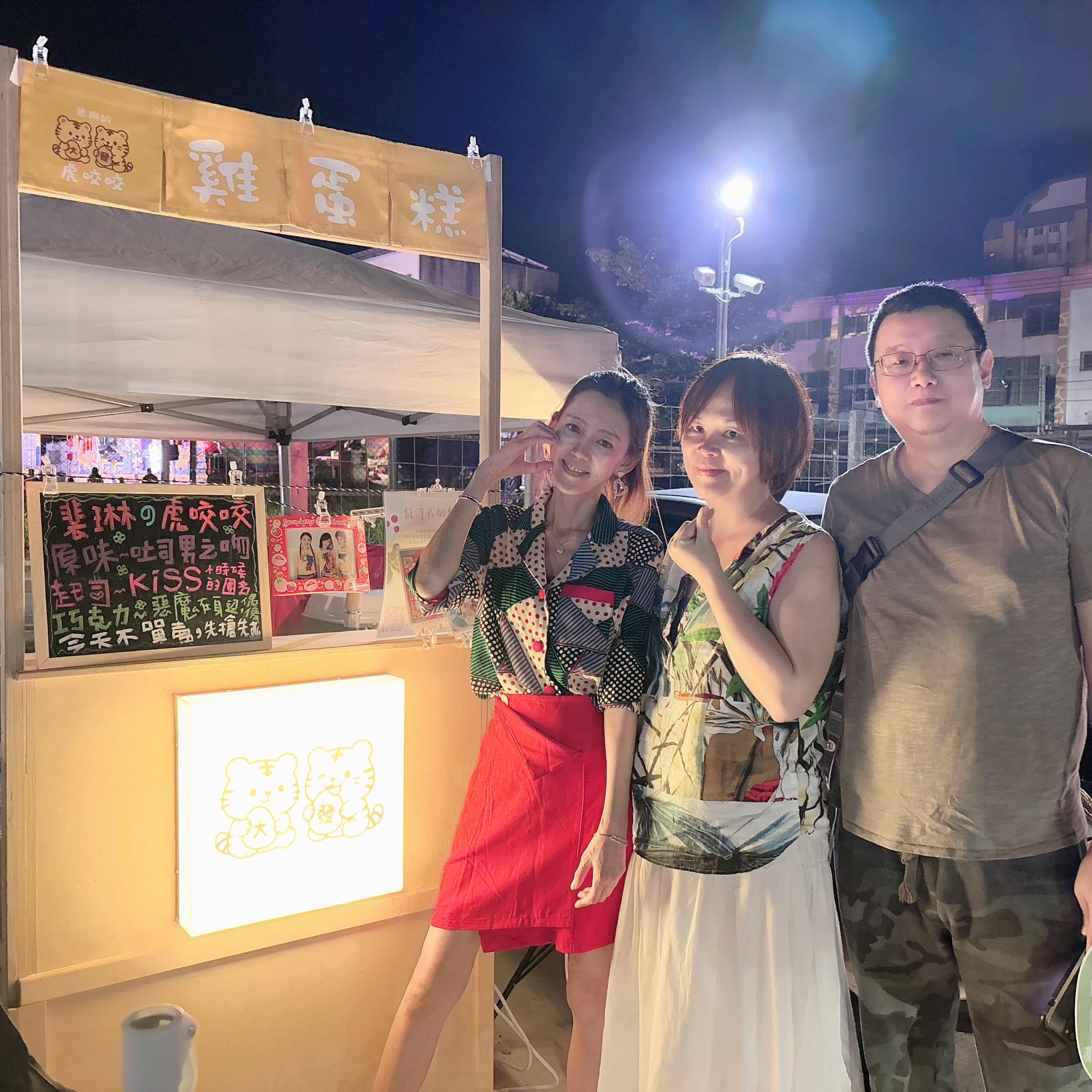 轉行擺攤！41歲本土女星悄動刀「爆瘦到剩38kg」　消失1年「驚喜亮相復出」粉絲一看超心疼