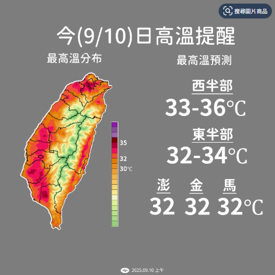 要轉涼了！首波東北季風來了「降溫時間點曝光」　2地區先變天