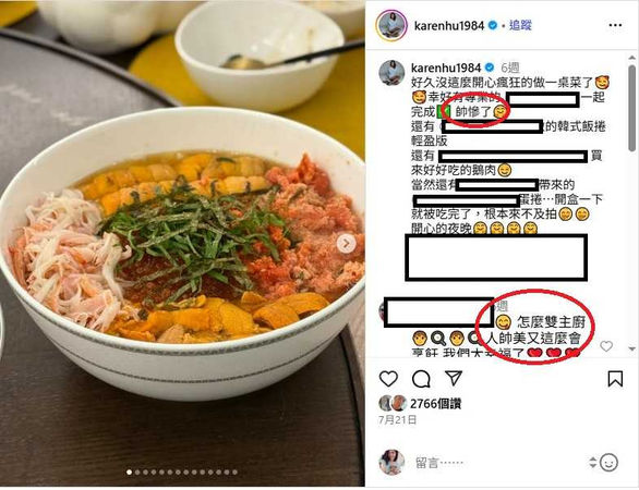 小禎認愛了！男方身高180「神似大谷翔平」　身分曝光「來頭也不小」她甜笑：美好且期待