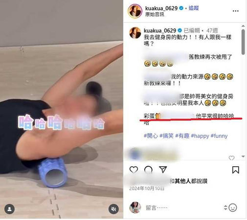 小禎認愛了！男方身高180「神似大谷翔平」　身分曝光「來頭也不小」她甜笑：美好且期待