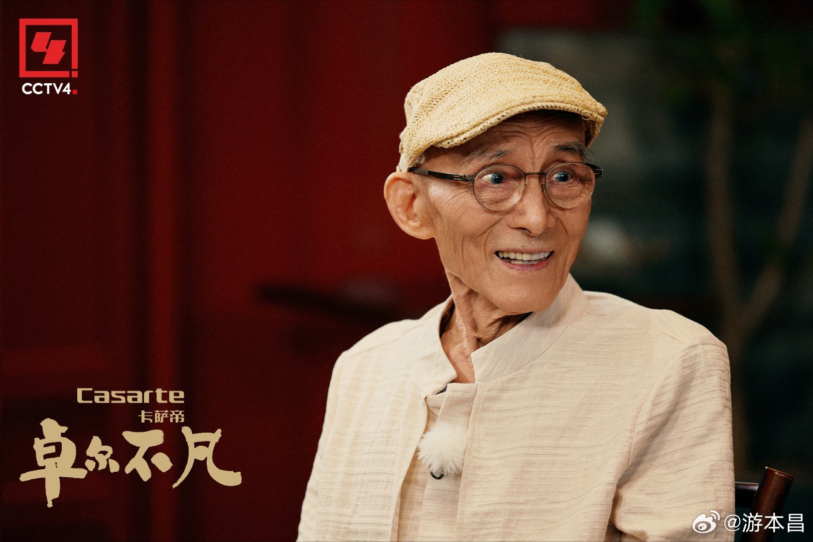 賣房被傳晚景淒涼！資深男星「與妻共同入住養老院」 　曝光家中狀況「追求有尊嚴的晚年生活」 