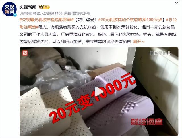 一堆家庭都在用！這種枕頭「含有1類致癌物」嚴重危害健康：拜託快丟掉