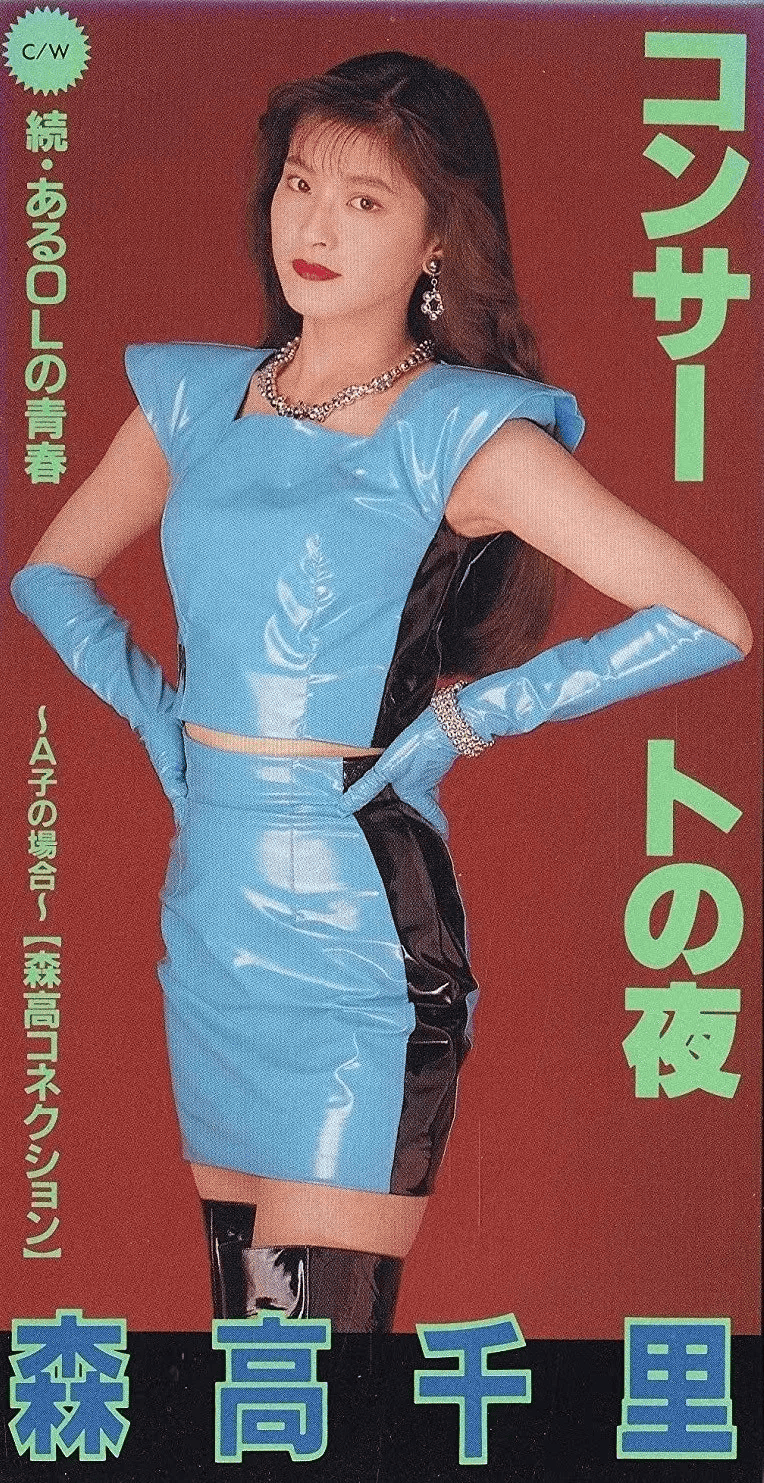 全國第一美腿！玉女歌手「巔峰時期決定為愛息影」　如今華麗再復出「56歲像26歲」完美狀態