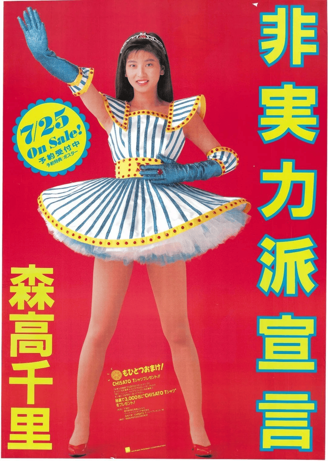 全國第一美腿！玉女歌手「巔峰時期決定為愛息影」　如今華麗再復出「56歲像26歲」完美狀態