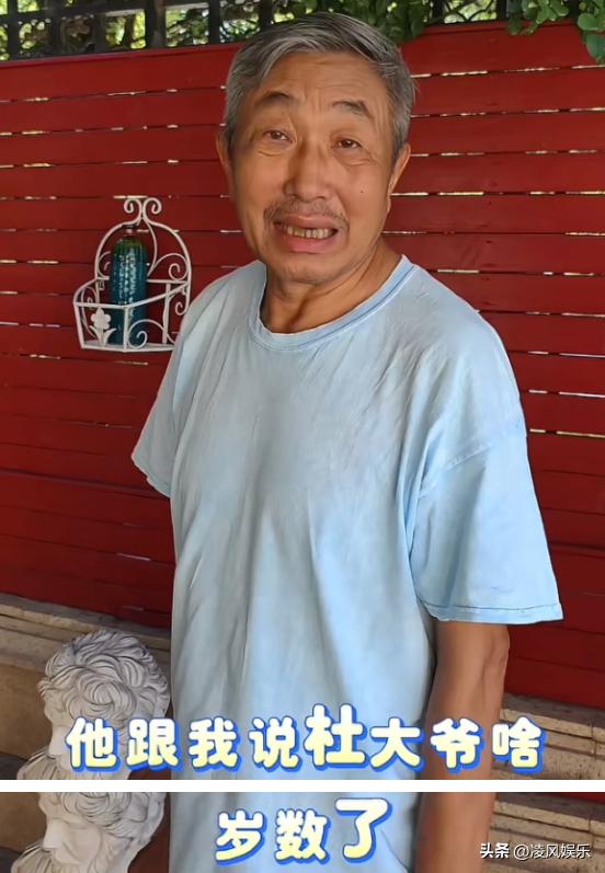 被封黃金綠葉！68歲老戲骨「應徵幼兒園保全」遭拒　原因曝光「近況也被公開」：不能苦了老婆...
