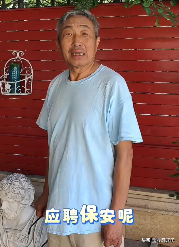 被封黃金綠葉！68歲老戲骨「應徵幼兒園保全」遭拒　原因曝光「近況也被公開」：不能苦了老婆...