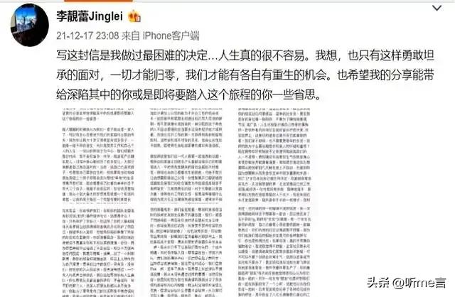 離婚3年多！王力宏爆「帶新歡高調見媽媽」互動超親密　女方「神似李靚蕾」身分曝光：也是高材生
