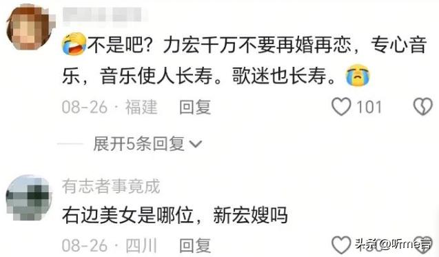 離婚3年多！王力宏爆「帶新歡高調見媽媽」互動超親密　女方「神似李靚蕾」身分曝光：也是高材生