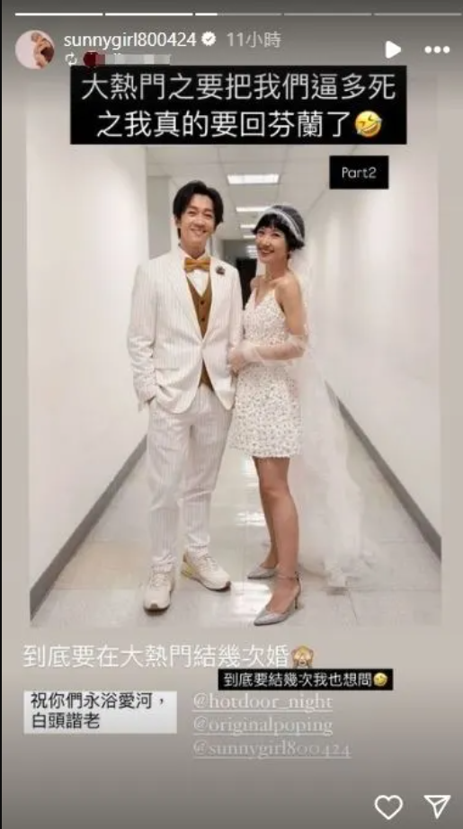 LULU嫁陳漢典「穿婚紗走紅毯」婚禮畫面曝光！吳宗憲感動「牽著她手入場」