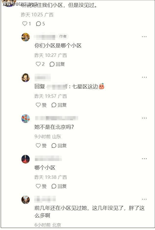 曾是主持界天后！她因走錯1步「人氣不再淡出螢光幕」　53歲「黑眼圈明顯又發福」網卻讚：平凡也是幸福