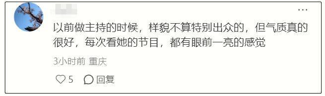 曾是主持界天后！她因走錯1步「人氣不再淡出螢光幕」　53歲「黑眼圈明顯又發福」網卻讚：平凡也是幸福