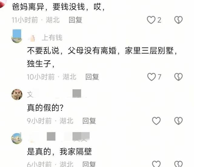 開學第一天失蹤！15歲男孩「被找到已身亡」　警曝「詭異凹折慘死」：他自己用的