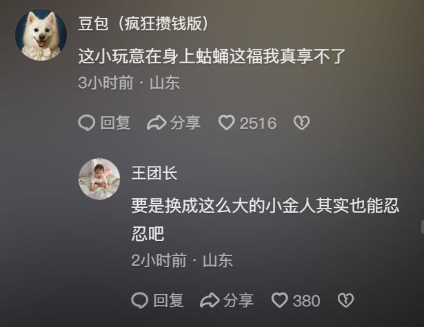 青梅竹馬成伴侶！23歲女大生「嫁給袖珍有錢男」被酸為了錢　她事後「PO一張照片」網全噤聲：是真愛無誤