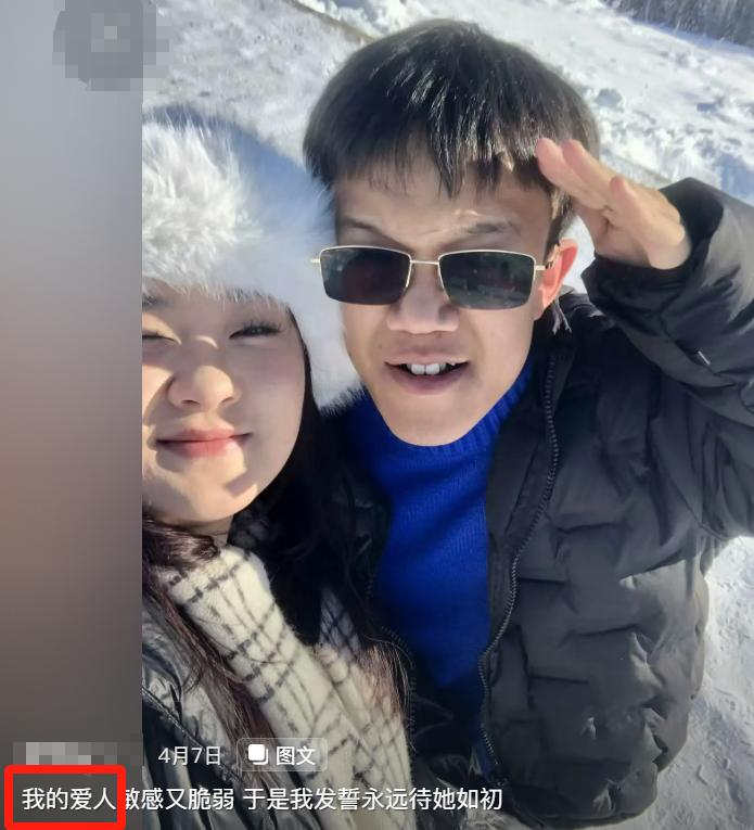 青梅竹馬成伴侶！23歲女大生「嫁給袖珍有錢男」被酸為了錢　她事後「PO一張照片」網全噤聲：是真愛無誤