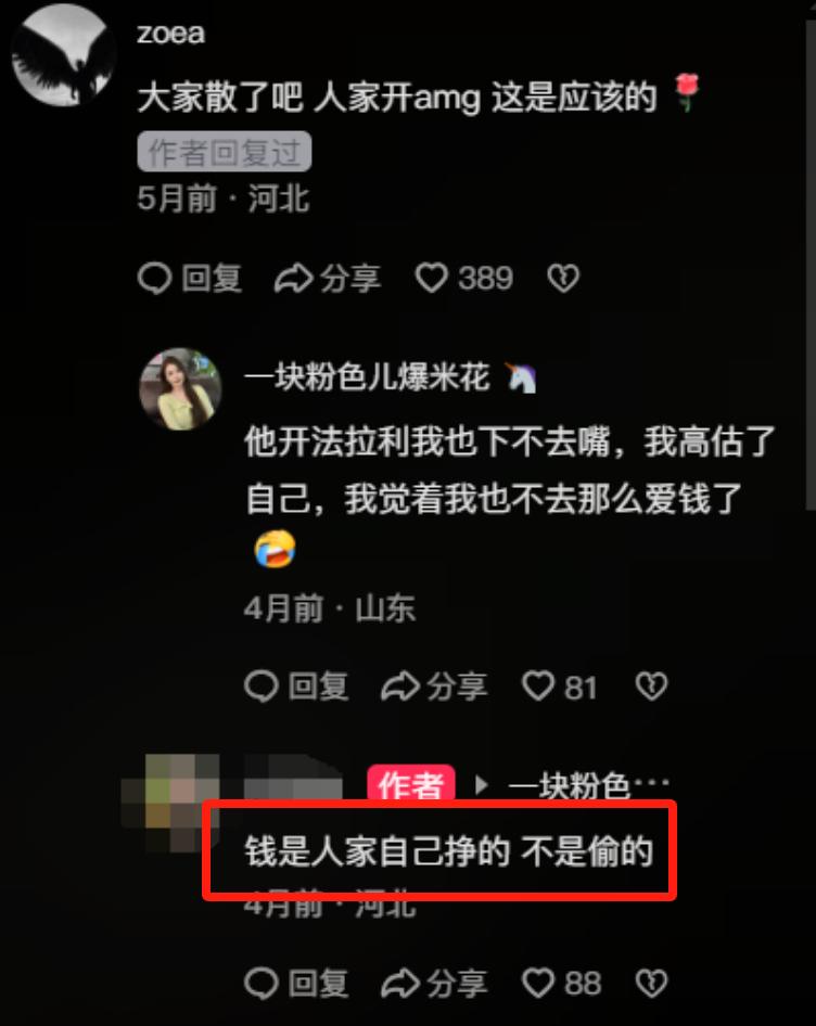 青梅竹馬成伴侶！23歲女大生「嫁給袖珍有錢男」被酸為了錢　她事後「PO一張照片」網全噤聲：是真愛無誤