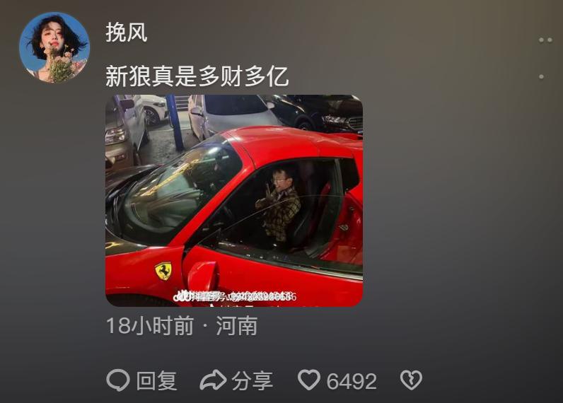青梅竹馬成伴侶！23歲女大生「嫁給袖珍有錢男」被酸為了錢　她事後「PO一張照片」網全噤聲：是真愛無誤