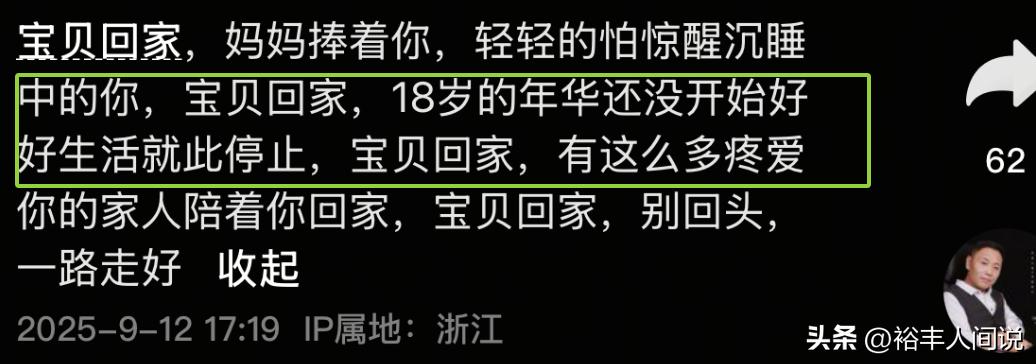 校園噩耗！18歲女高生「為了洗衣服喪命」　爸媽哭吼「連捧骨灰罈都不行」
