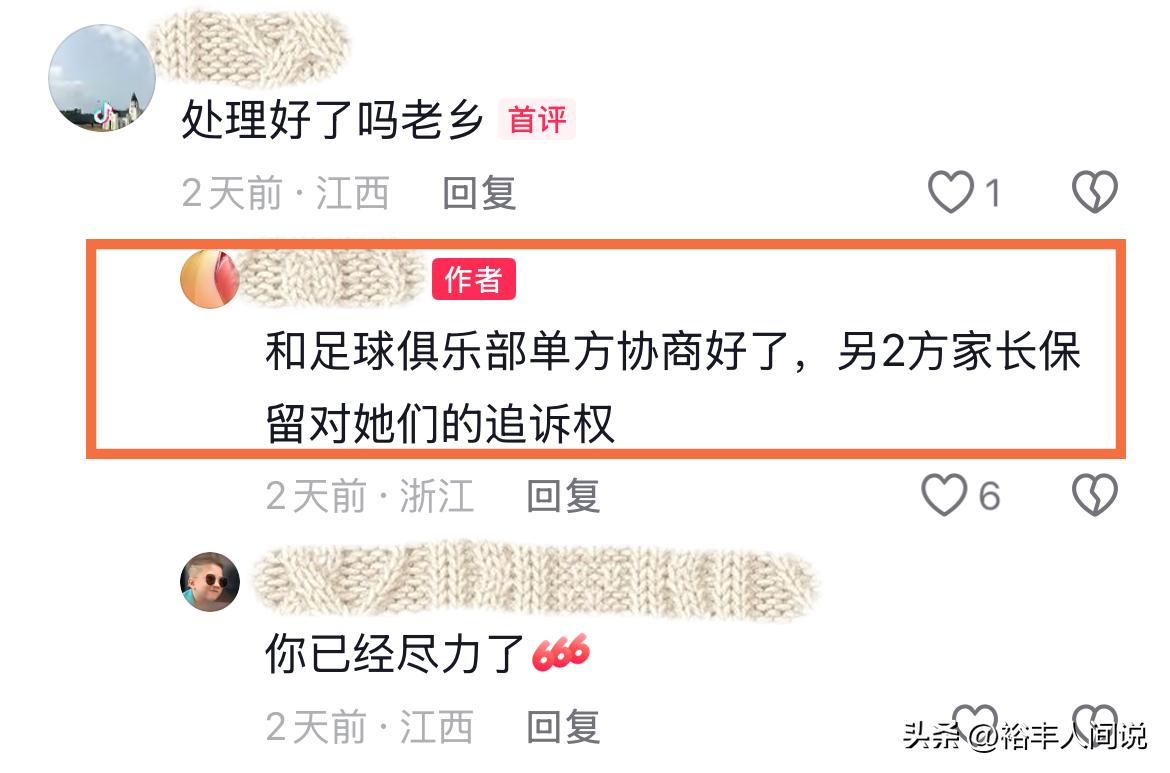 校園噩耗！18歲女高生「為了洗衣服喪命」　爸媽哭吼「連捧骨灰罈都不行」