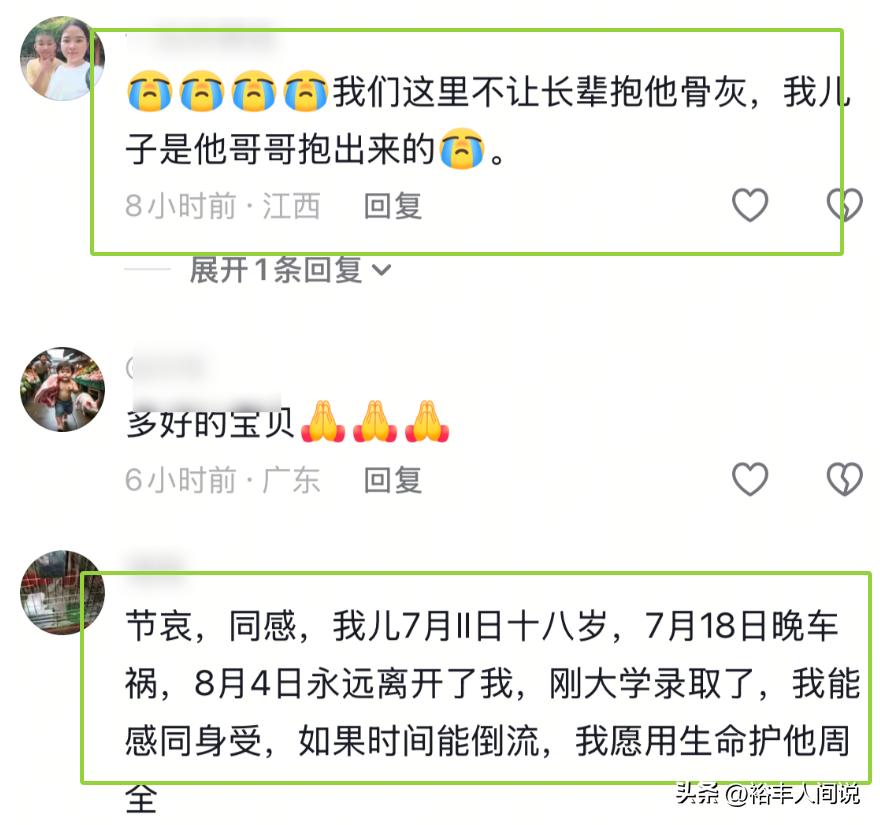 校園噩耗！18歲女高生「為了洗衣服喪命」　爸媽哭吼「連捧骨灰罈都不行」
