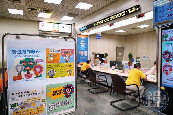 9成的人都選錯?勞退金「月領更划算」3大原因曝光