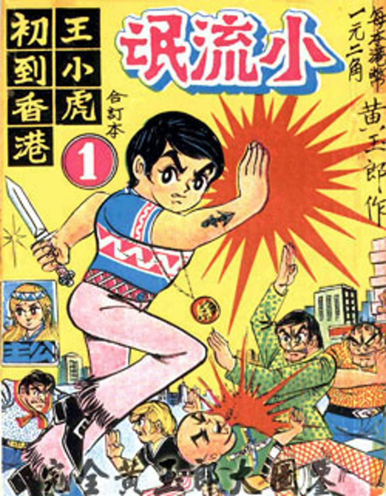 她找師傅紋眉「對方竟還是學徒」！她一看當場崩潰：「還只願意賠....」