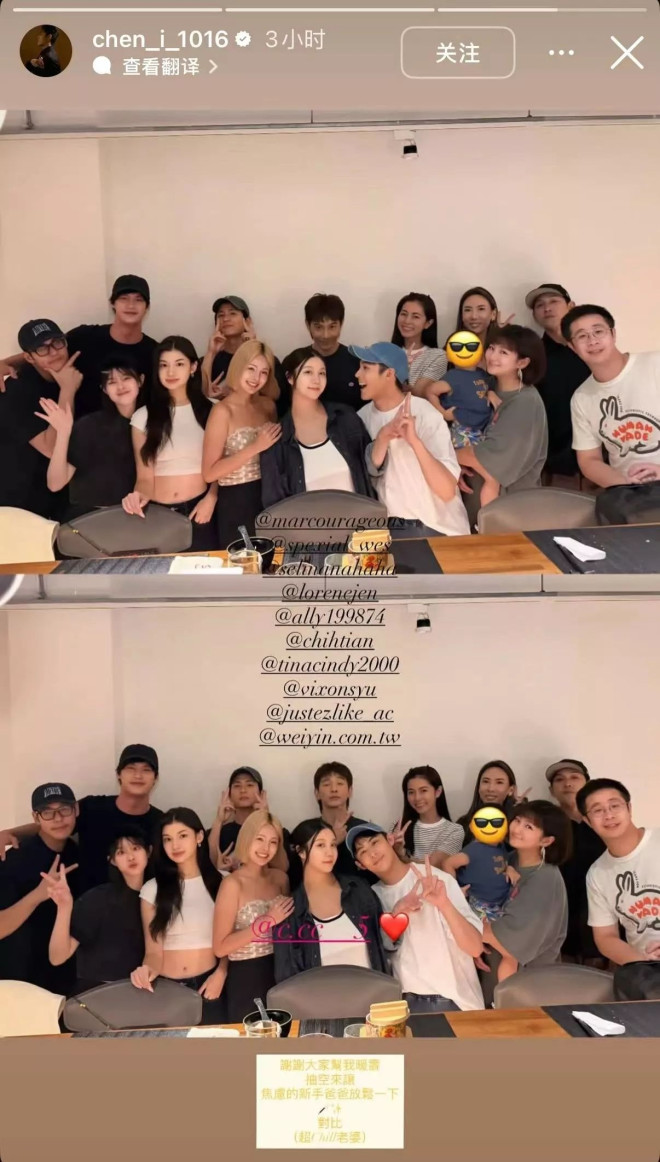 飄濃濃孕味!Selina歡慶44歲生日「驚喜亮相圓一圈」 網驚喊「如願懷第2胎」經紀人大方回應了