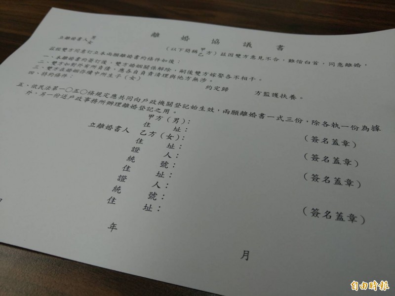 打拚43年擁1800萬！退休當天「妻子突給禮物」　他人生瞬間崩塌