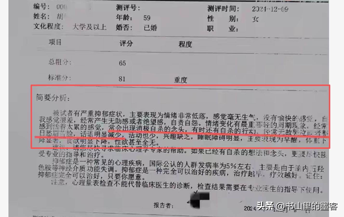 為了洩憤「害死一家三口」！家屬痛哭「1歲孫就這樣沒了」　兇手爸冷血嗆：人都死了，抓我兒子沒用