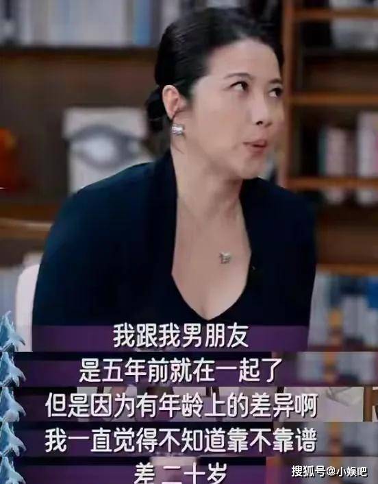 多年未婚未育！52歲大咖影后「公開小20歲男友」也是圈內人　突自爆「月經突然沒來」羞曝喜訊