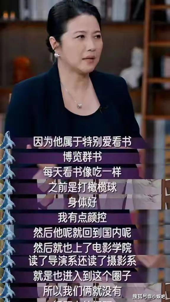 多年未婚未育！52歲大咖影后「公開小20歲男友」也是圈內人　突自爆「月經突然沒來」羞曝喜訊