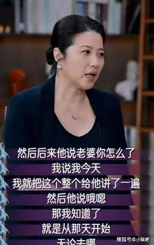 多年未婚未育！52歲大咖影后「公開小20歲男友」也是圈內人　突自爆「月經突然沒來」羞曝喜訊